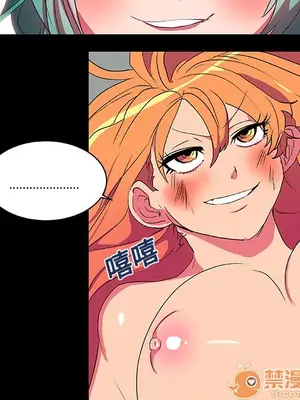 成人競技場 1-25話[完結]_008024