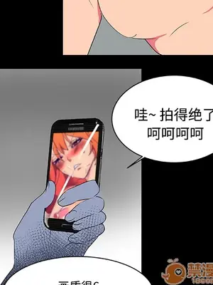 成人競技場 1-25話[完結]_008025