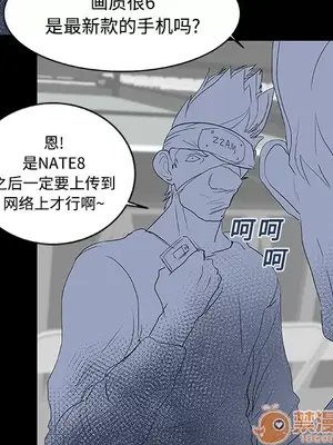 成人競技場 1-25話[完結]_008026