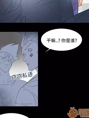 成人競技場 1-25話[完結]_008028