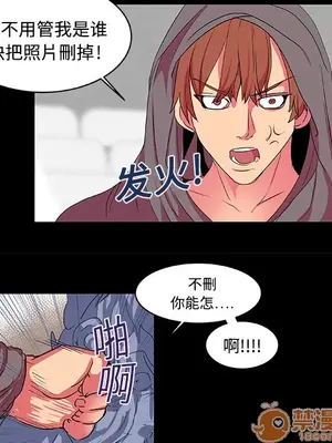 成人競技場 1-25話[完結]_008029