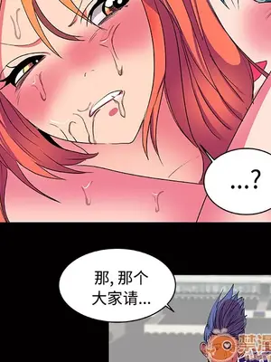 成人競技場 1-25話[完結]_008032