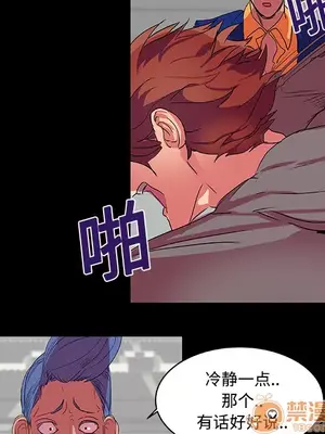 成人競技場 1-25話[完結]_008033