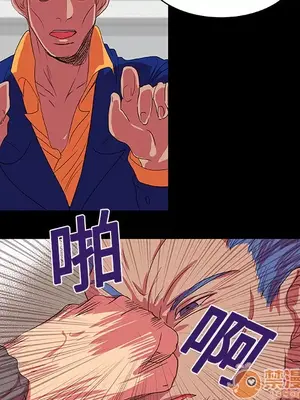 成人競技場 1-25話[完結]_008034