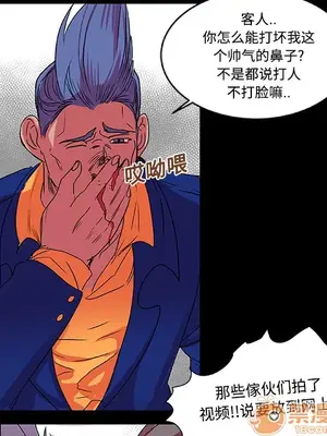 成人競技場 1-25話[完結]_008038