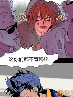 成人競技場 1-25話[完結]_008039