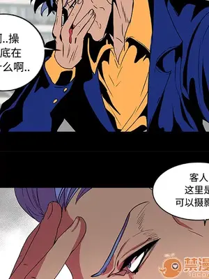 成人競技場 1-25話[完結]_008040