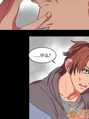 成人競技場 1-25話[完結]_008041