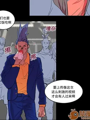 成人競技場 1-25話[完結]_008042