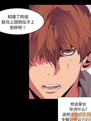 成人競技場 1-25話[完結]_008043