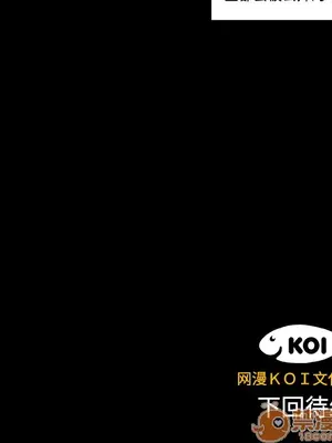 成人競技場 1-25話[完結]_008044