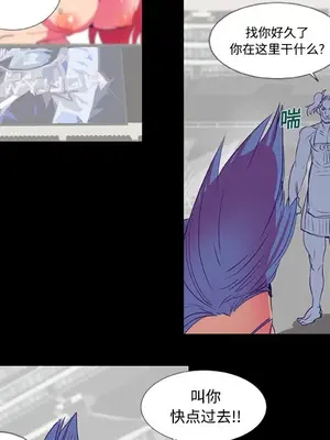 成人競技場 1-25話[完結]_009005