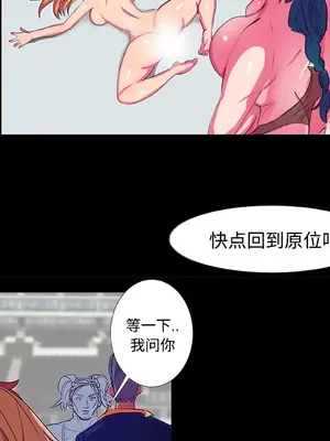 成人競技場 1-25話[完結]_009007