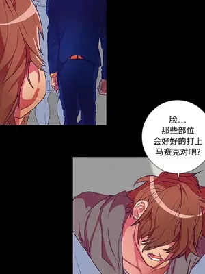 成人競技場 1-25話[完結]_009008