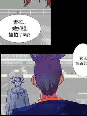 成人競技場 1-25話[完結]_009010