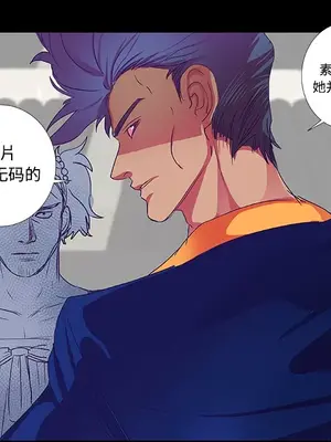 成人競技場 1-25話[完結]_009011