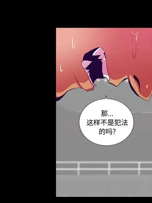 成人競技場 1-25話[完結]_009012