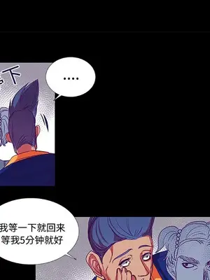 成人競技場 1-25話[完結]_009013