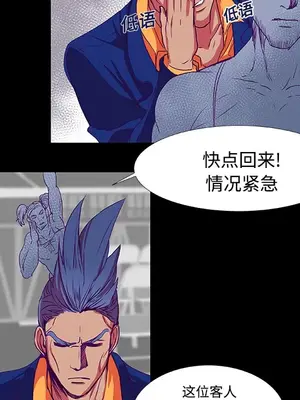 成人競技場 1-25話[完結]_009014