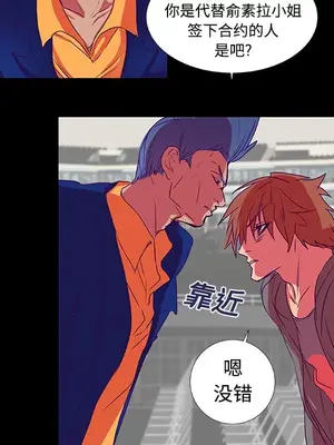 成人競技場 1-25話[完結]_009015