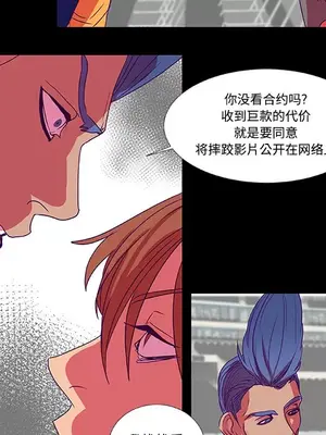 成人競技場 1-25話[完結]_009016