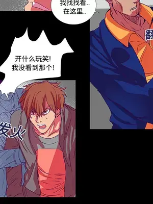 成人競技場 1-25話[完結]_009017