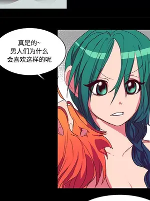 成人競技場 1-25話[完結]_009024