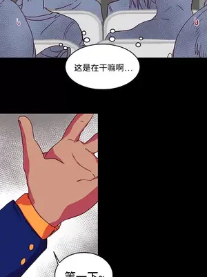 成人競技場 1-25話[完結]_009028