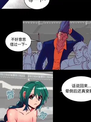 成人競技場 1-25話[完結]_009029