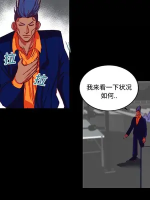 成人競技場 1-25話[完結]_009034