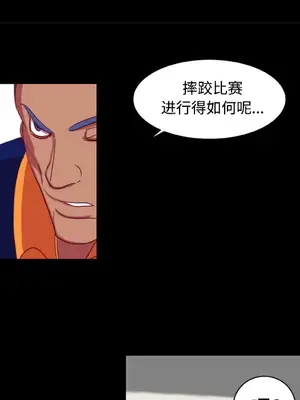 成人競技場 1-25話[完結]_009035