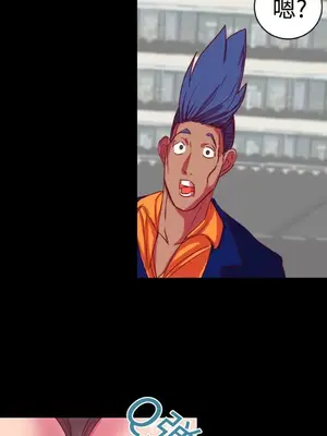 成人競技場 1-25話[完結]_009036