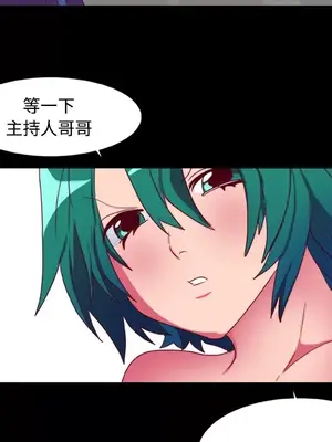 成人競技場 1-25話[完結]_009039