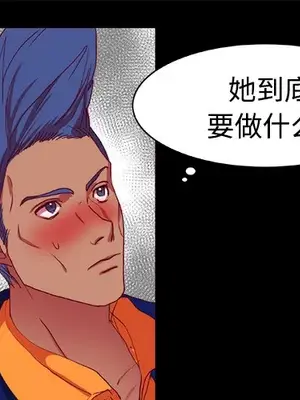 成人競技場 1-25話[完結]_010001