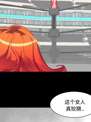 成人競技場 1-25話[完結]_010005