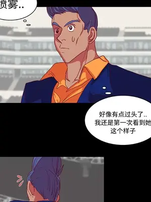 成人競技場 1-25話[完結]_010010