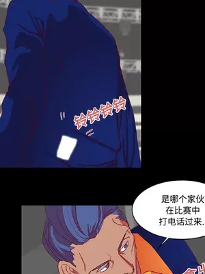 成人競技場 1-25話[完結]_010011