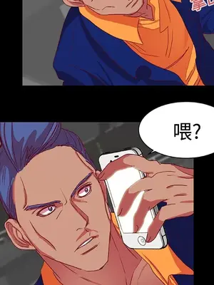 成人競技場 1-25話[完結]_010012