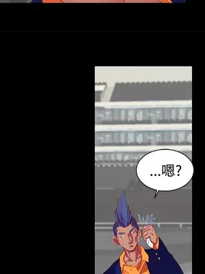 成人競技場 1-25話[完結]_010013