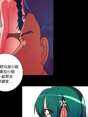 成人競技場 1-25話[完結]_010019