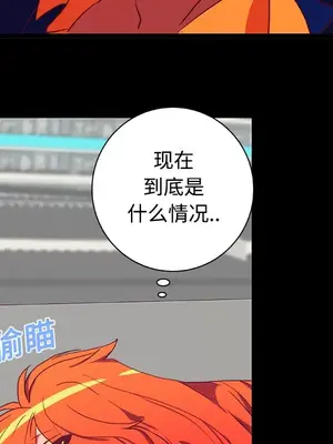 成人競技場 1-25話[完結]_010024