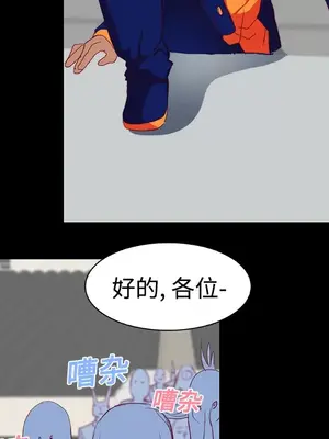 成人競技場 1-25話[完結]_010026