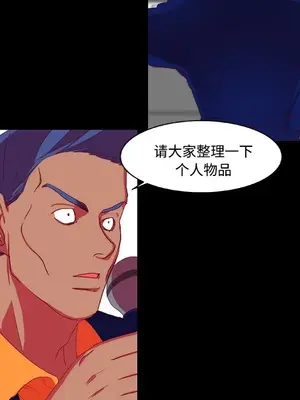 成人競技場 1-25話[完結]_010028