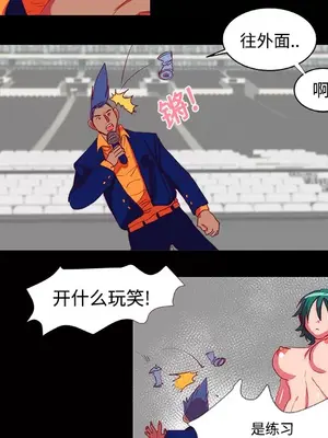 成人競技場 1-25話[完結]_010029