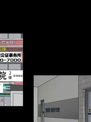 成人競技場 1-25話[完結]_010032