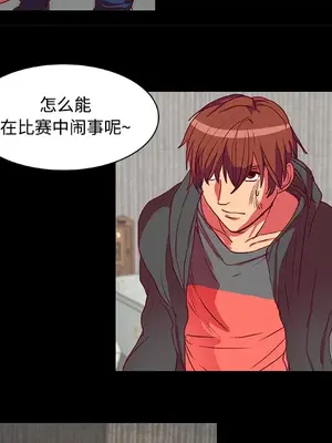 成人競技場 1-25話[完結]_010035