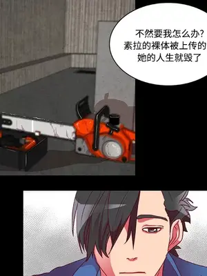 成人競技場 1-25話[完結]_010036