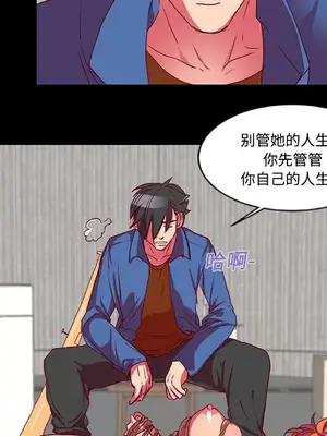 成人競技場 1-25話[完結]_010037