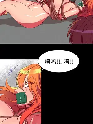 成人競技場 1-25話[完結]_010038