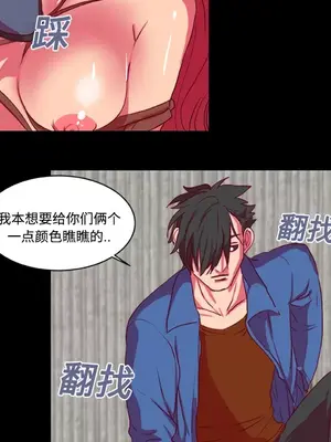 成人競技場 1-25話[完結]_010041